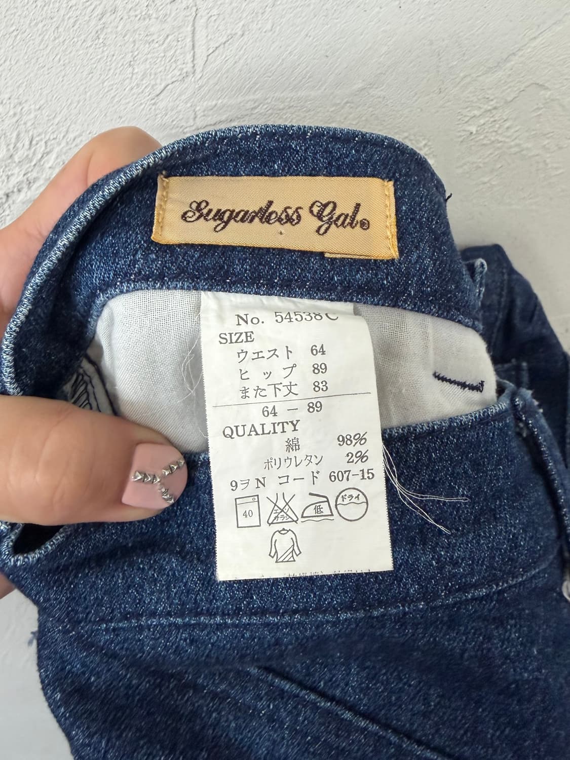 Sugarless Gal 플라워 자수 부츠컷 진 상품이미지4