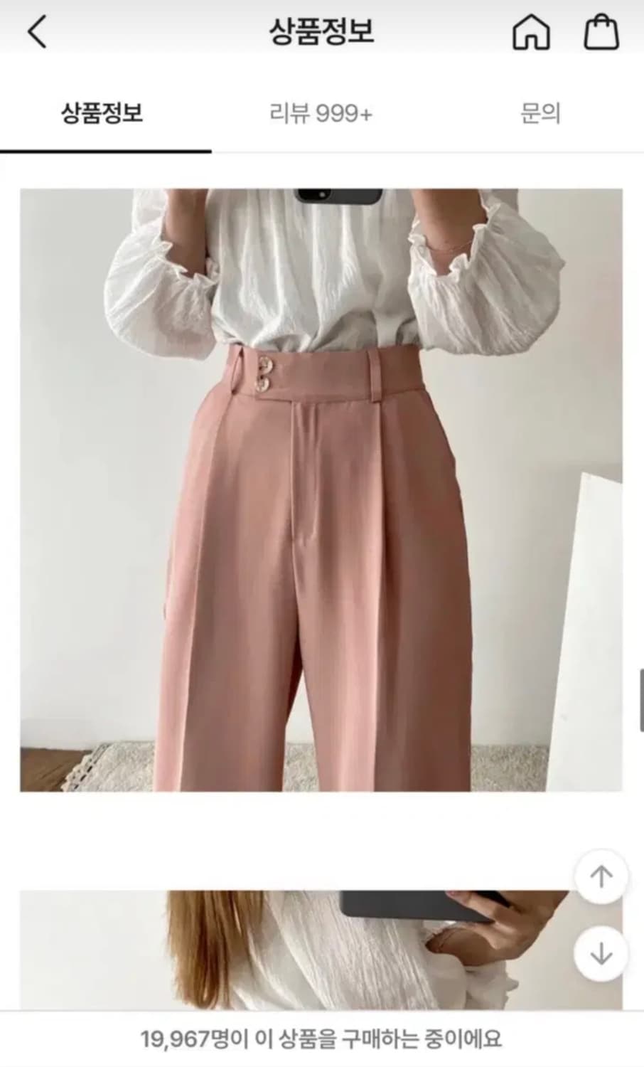 (새상품) 인디핑크 와이드 슬랙스 상품이미지1