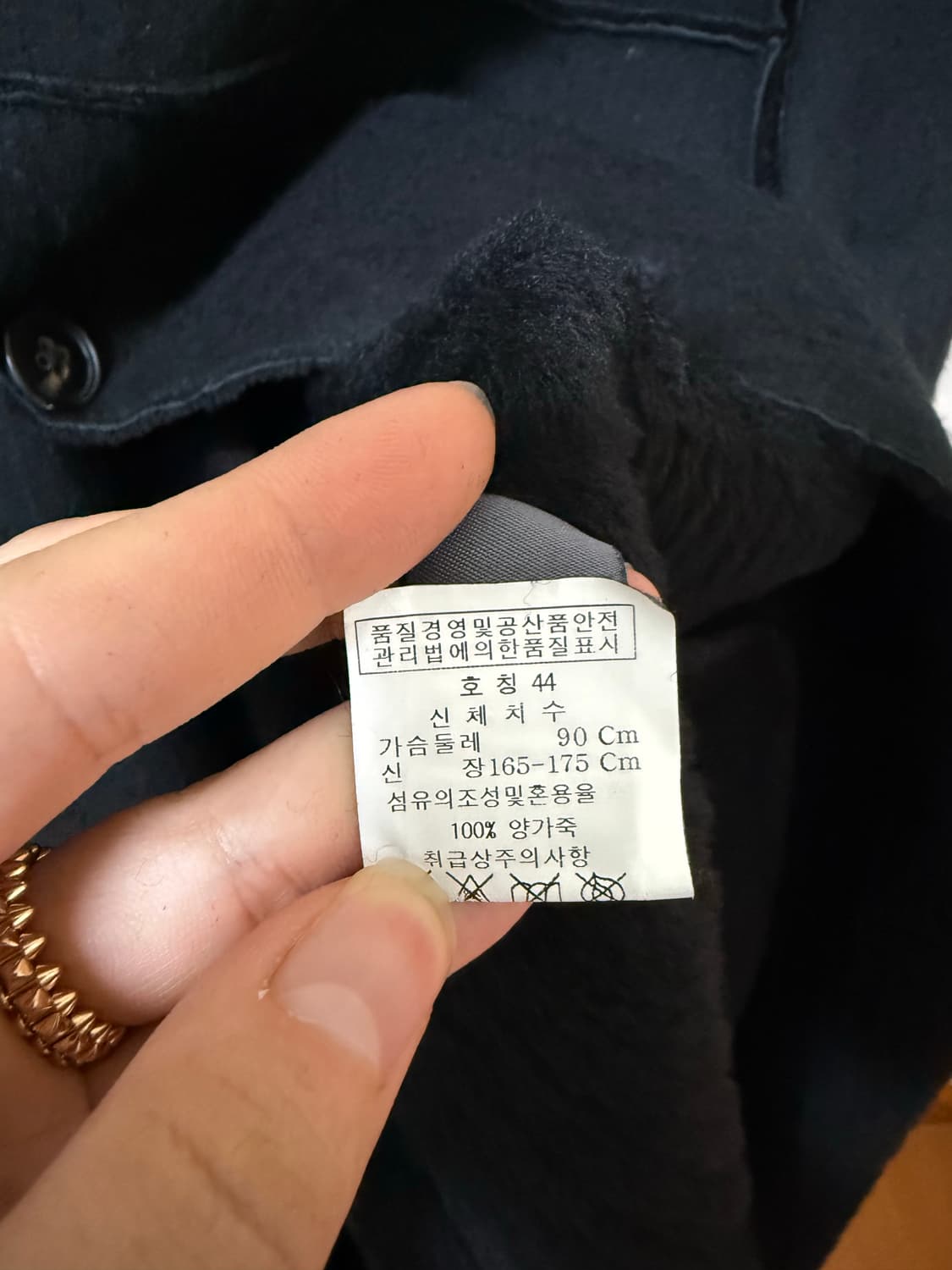 램 무스탕 코트 상품이미지5