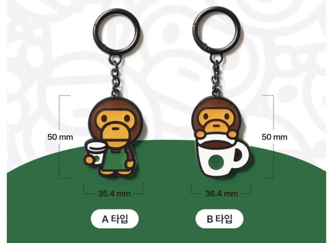 (미개봉/ 새상품) 스타벅스 마일로/ 스벅 x 베이비 마일로 콜라보 키링 상품이미지1