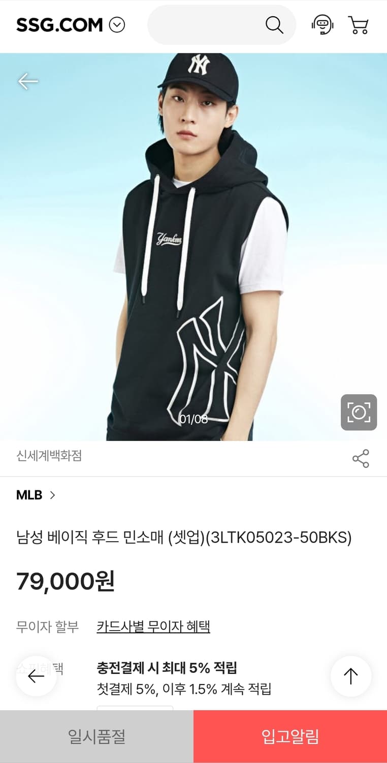 MLB 후드민소매 실측105 가슴58 기장72 상품이미지2