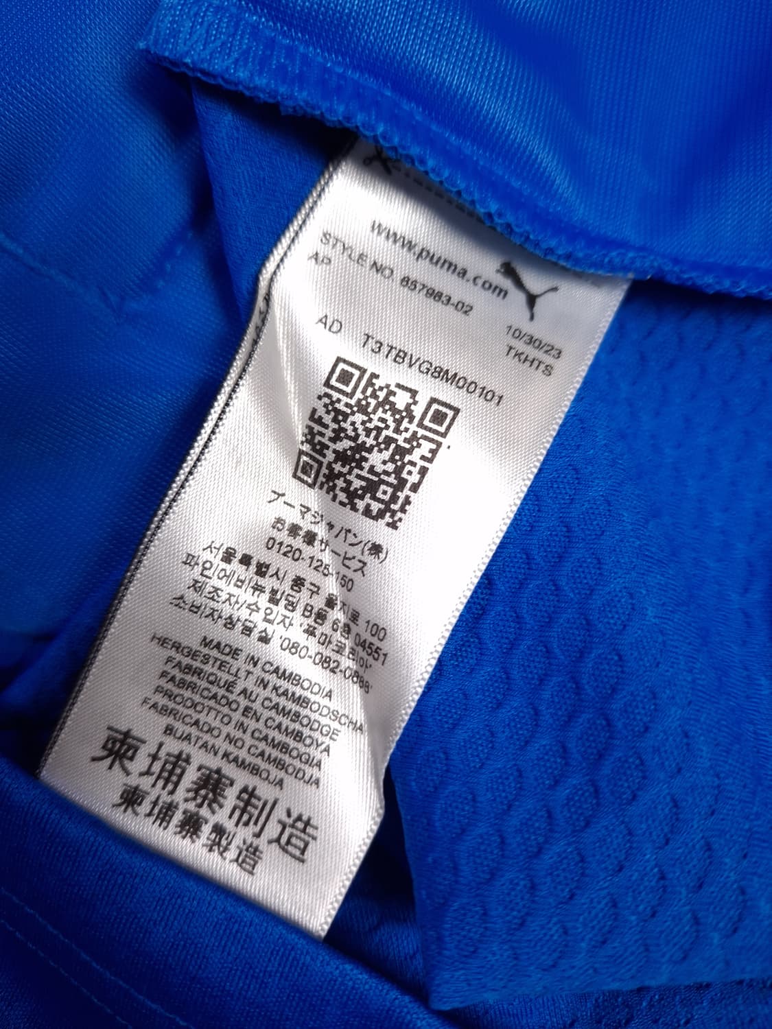 택새제품 오리지날 푸마 삼성 수원 블루윙즈 트렉탑져지 상품이미지4