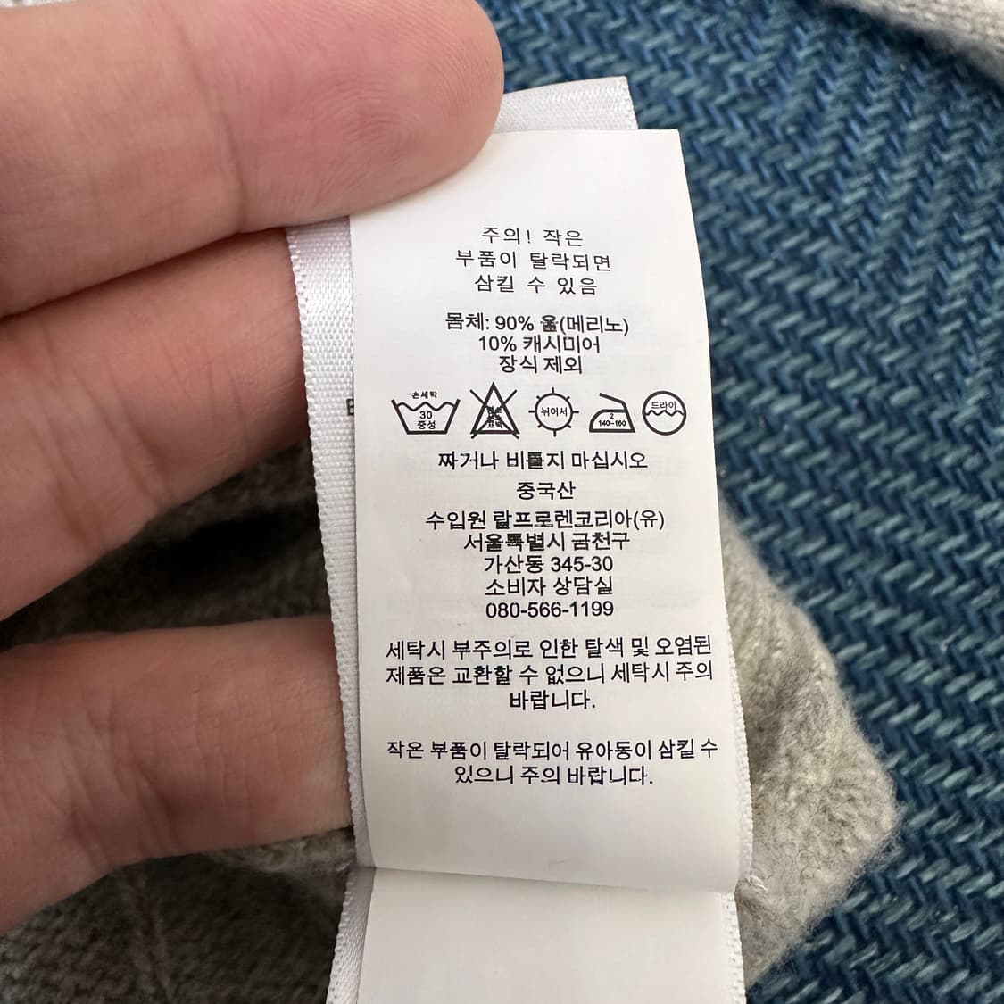 [여성M] 폴로 니트 상품이미지4