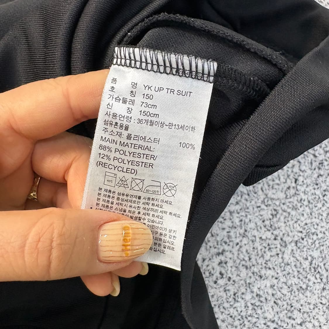 150 아디다스 키즈 집업 저지 자켓 0402J 상품이미지4