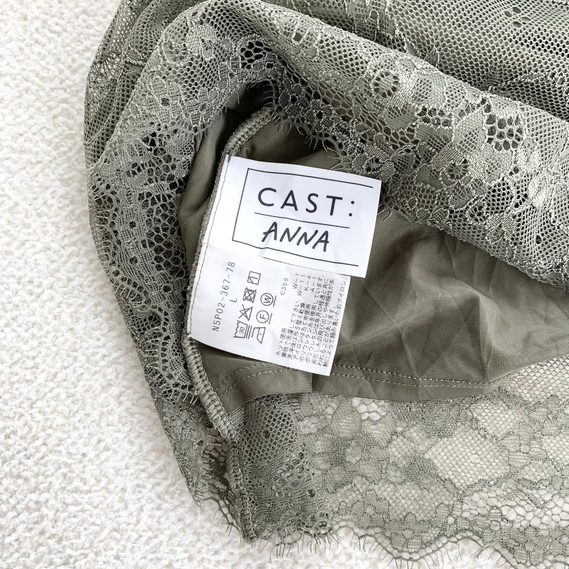 카키 레이스 ♥ 슬림핏 나시 상품이미지3