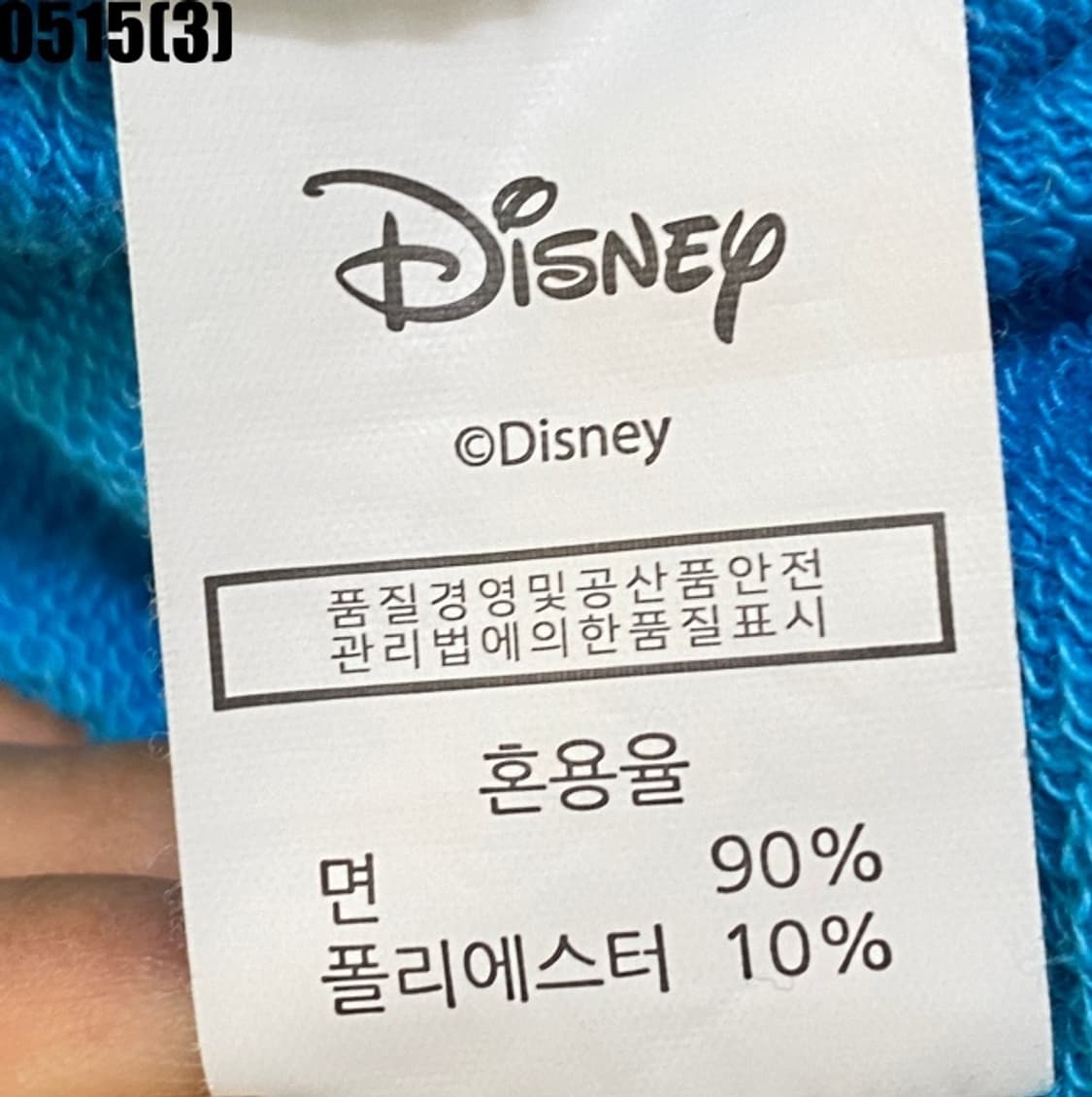 디즈니 스웨터 상품이미지4