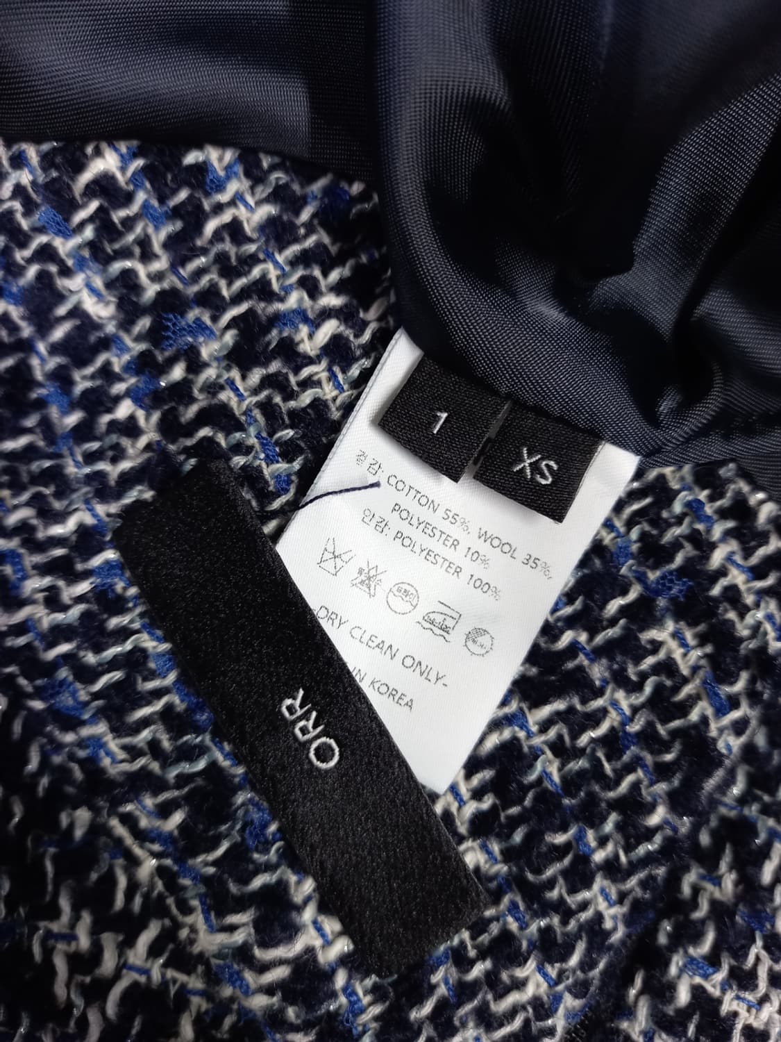 새 ORR 오르 추동 트위드 롱 원피스 44.33 상품이미지8