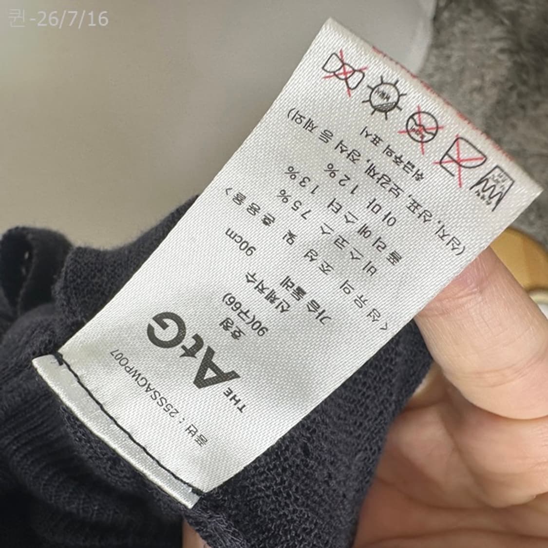 더엣지 여자 얇은 니트조끼 66 (미착용새제품) 상품이미지8