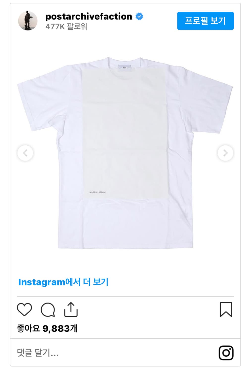 PAF seoul tee center (white) 티셔츠 상품이미지2