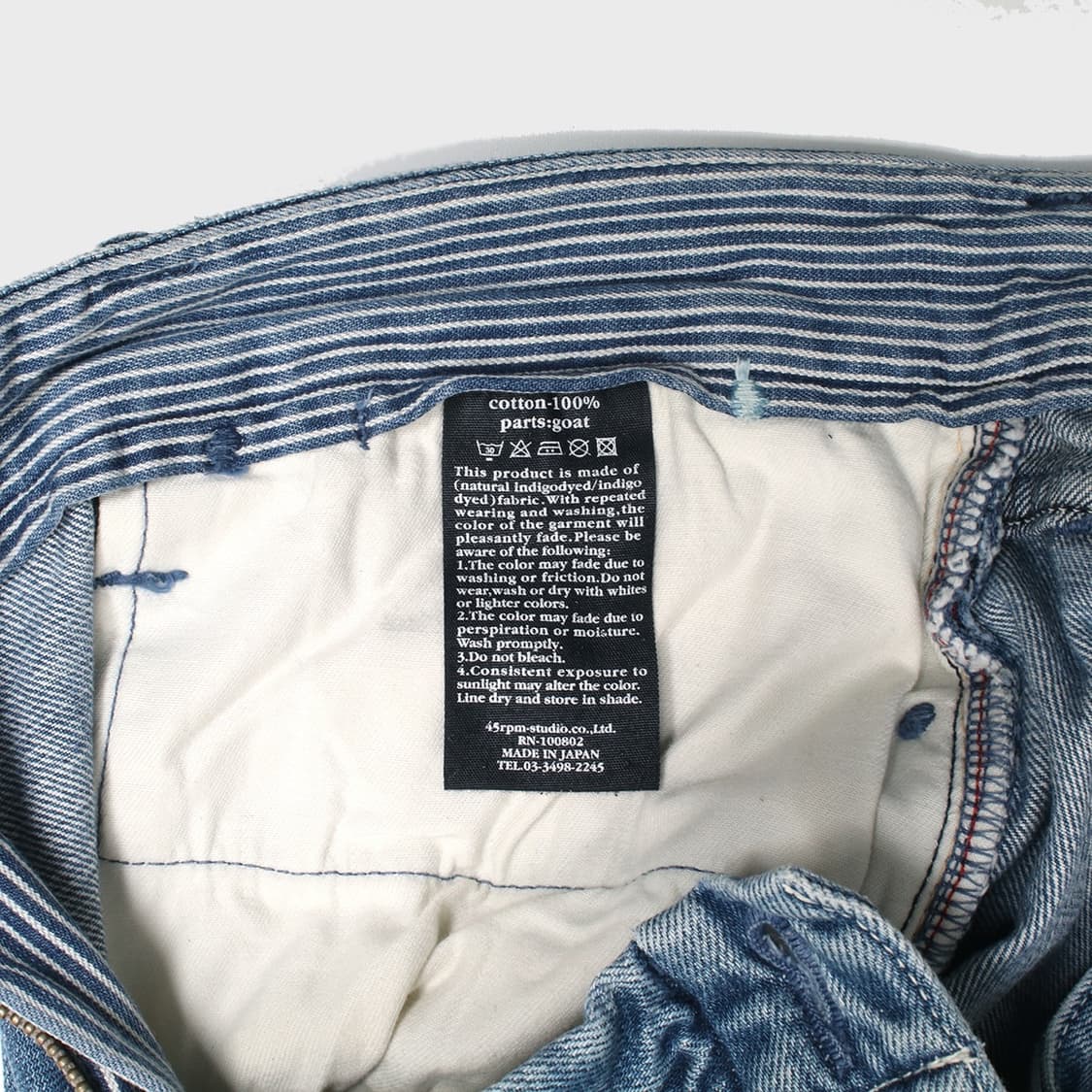 45R 상품이미지3