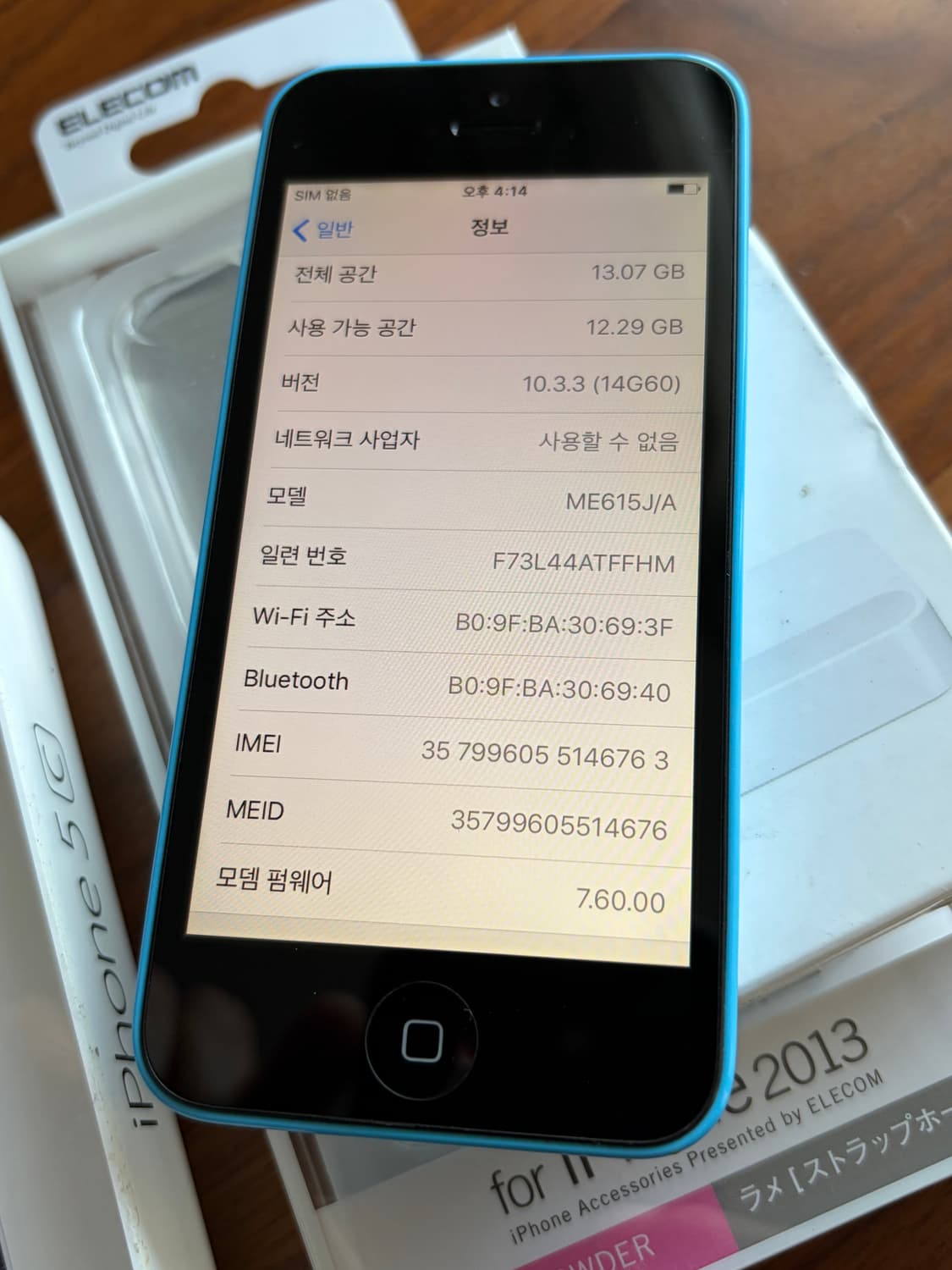 [5월6일 y____님] 아이폰 5c 블루 16기가 #6763 상품이미지4