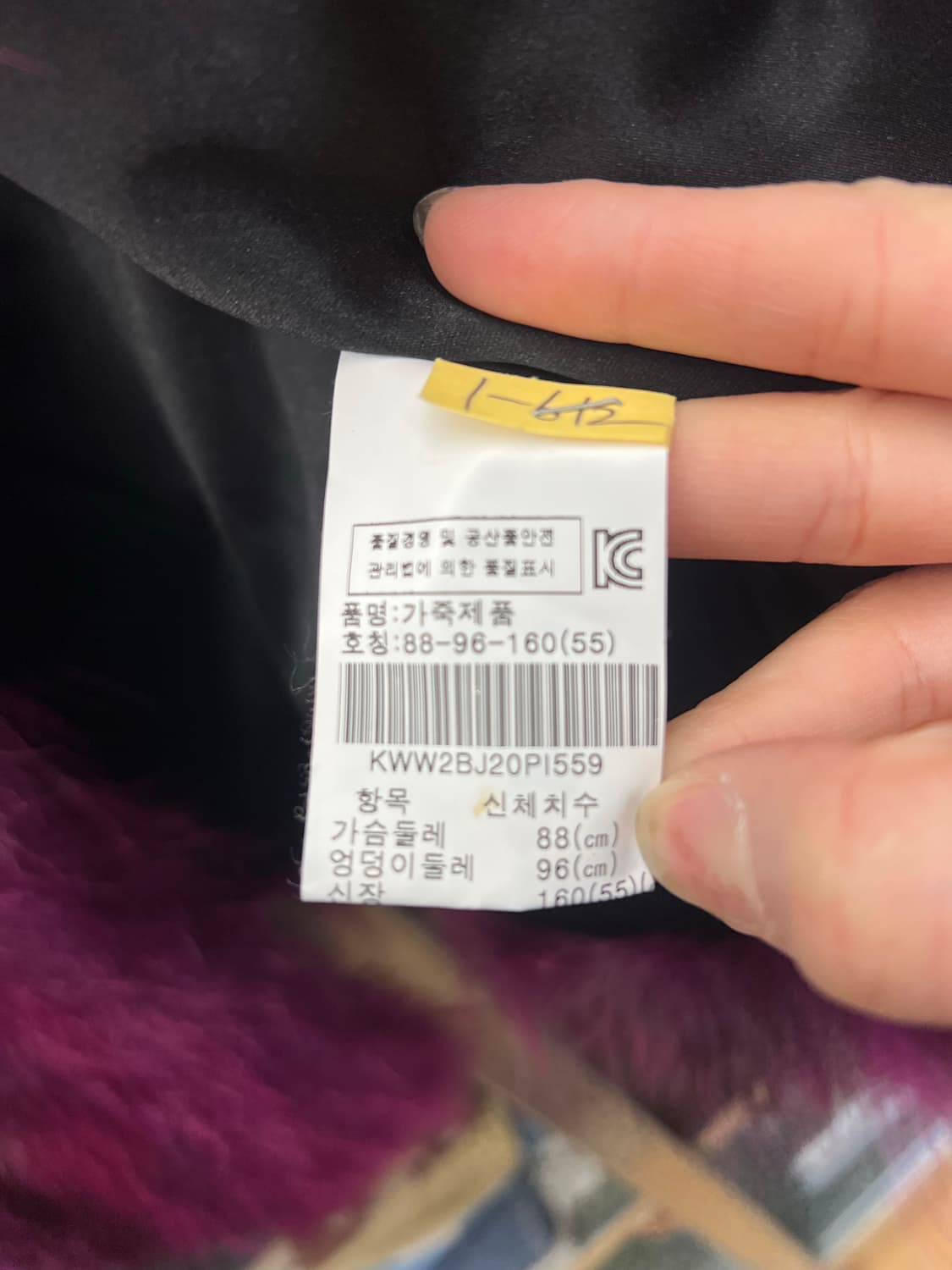 Klever by Jindo Real Fur Jacket 상품이미지4