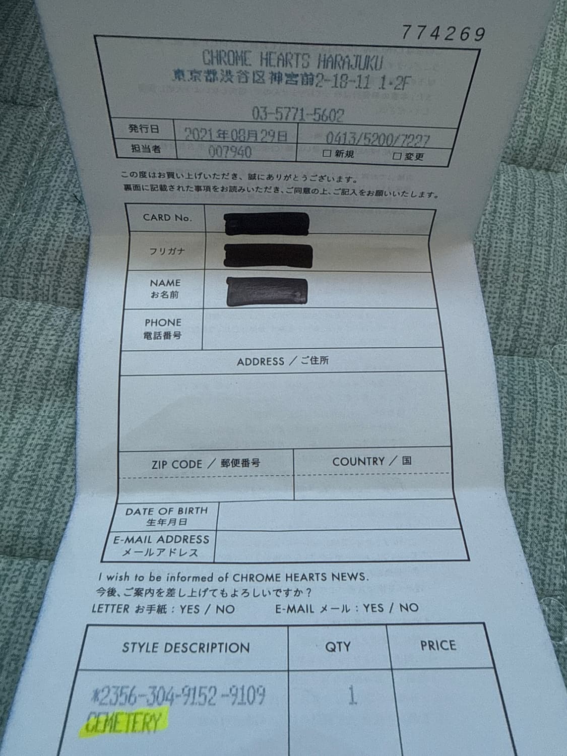 [us8.5]크롬하츠 세메터리링 상품이미지4