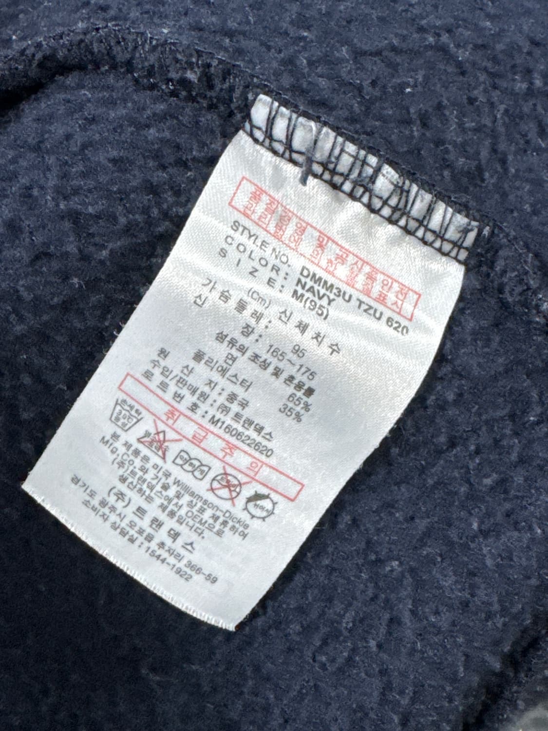 투티/0128 디키즈 1922 기모 후드집업 y2k 상품이미지9