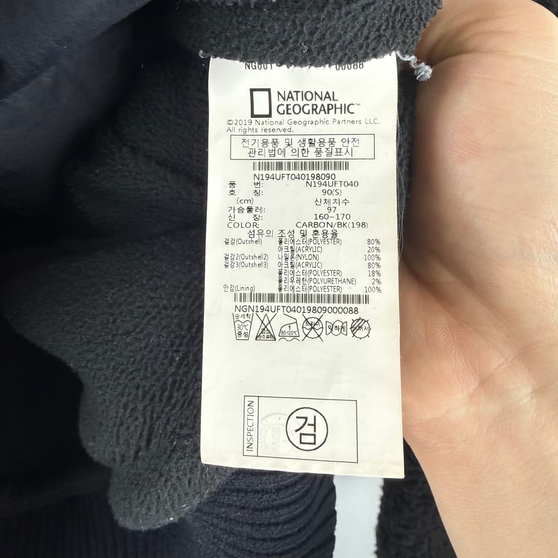 S) 내셔널지오그래픽 양털 셰르파 봄버 자켓 블랙 상품이미지6