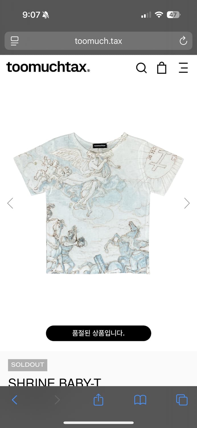 toomuchtax shrine baby tee 상품이미지1