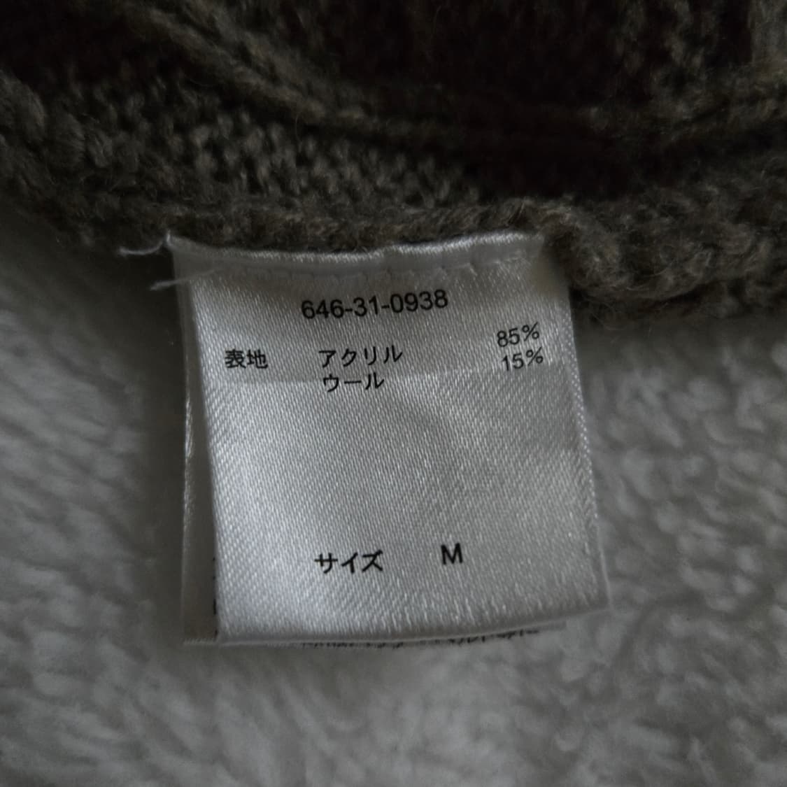 일본 빈티지 CINEMA CLUB 꽈배기 라운드 울니트 상품이미지6