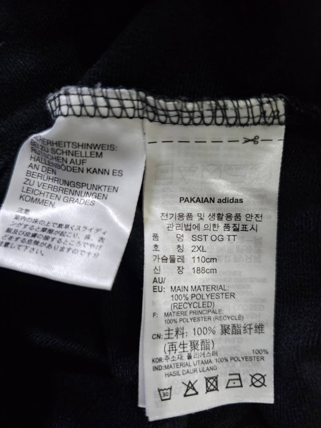 아디다스 검빨 트랙탑 져지집업 110/XXL 상품이미지6