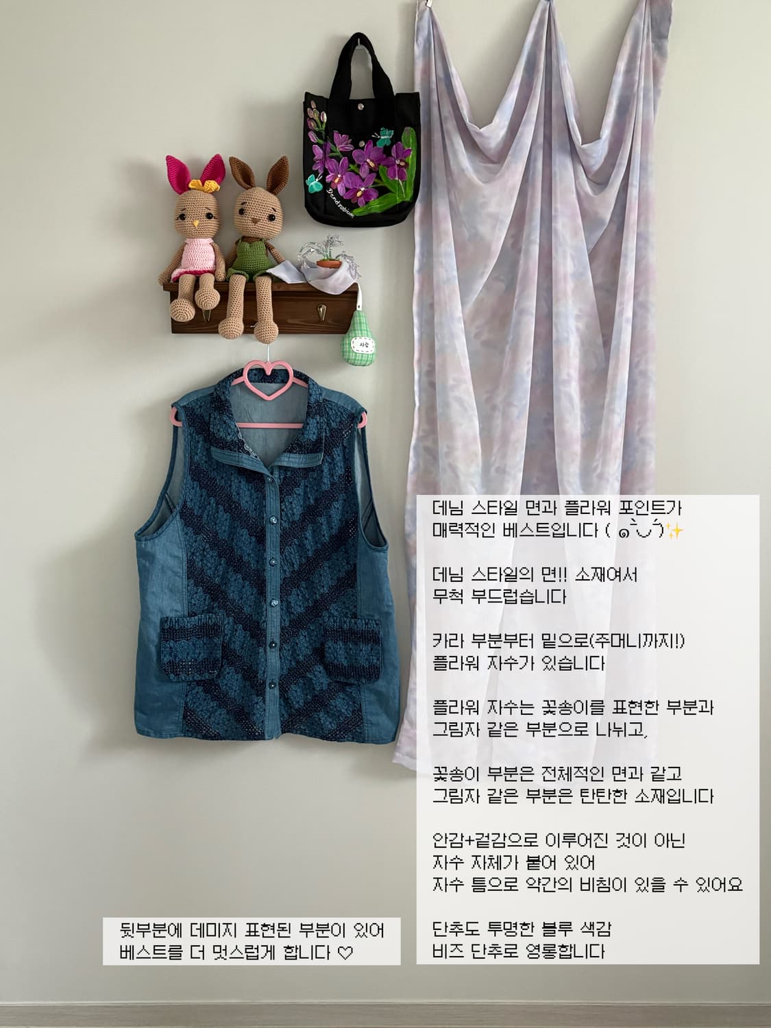 데님 베스트 상품이미지1