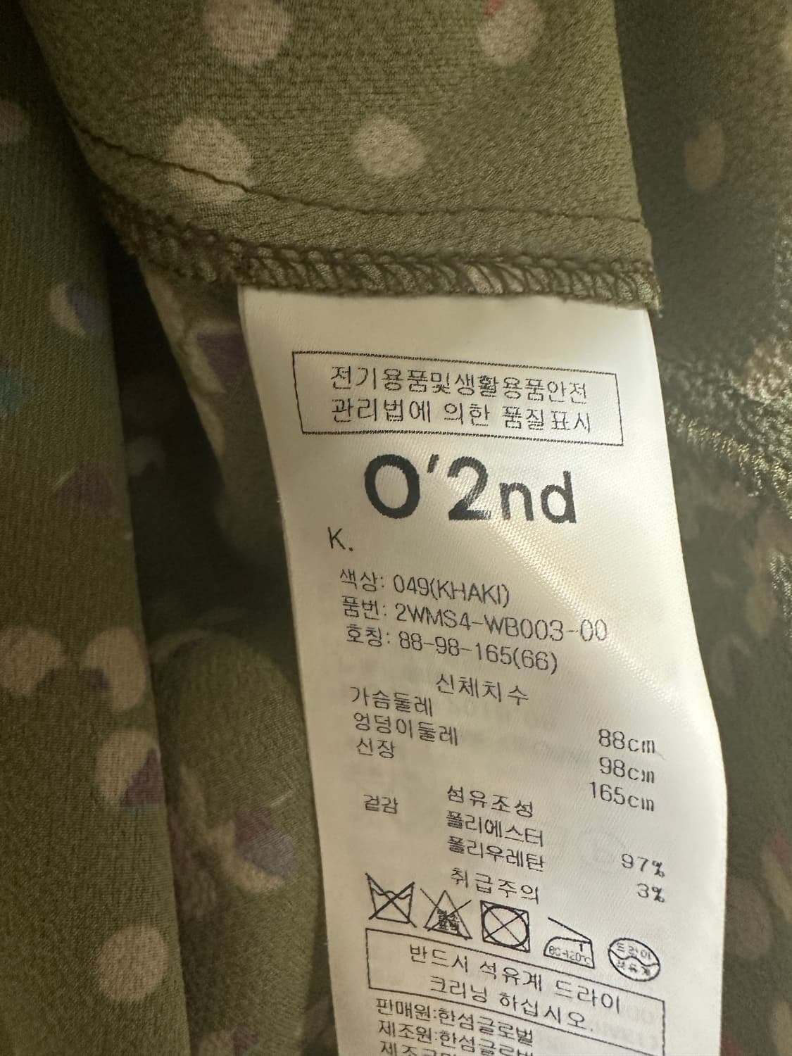 오즈세컨카키 도트  블라우스 상품이미지7