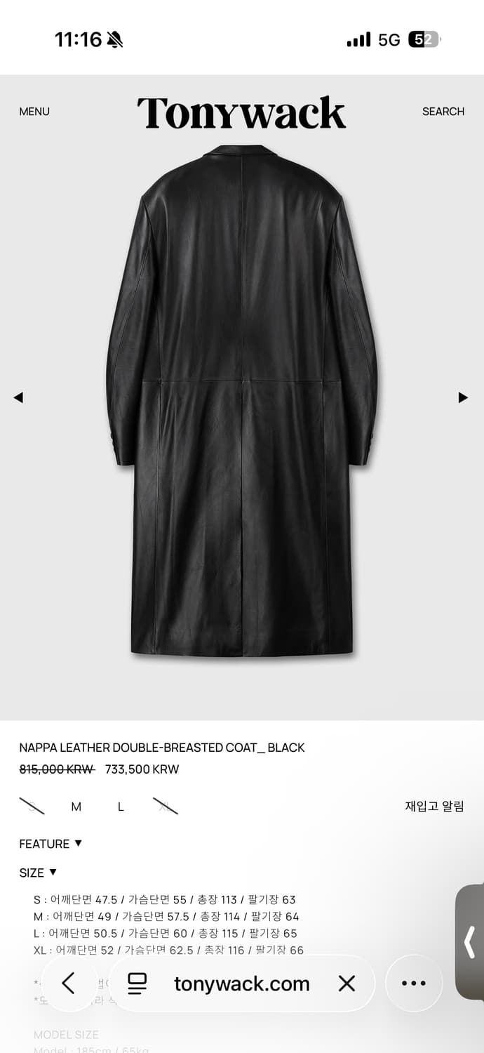 토니웩 나파레더 더블코트 L 상품이미지3