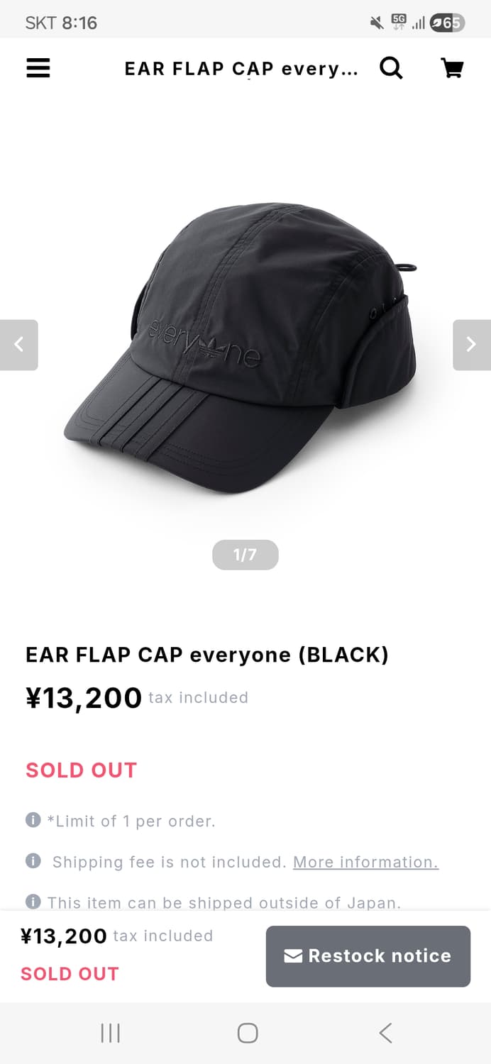 everyone 아디다스 모자 상품이미지2