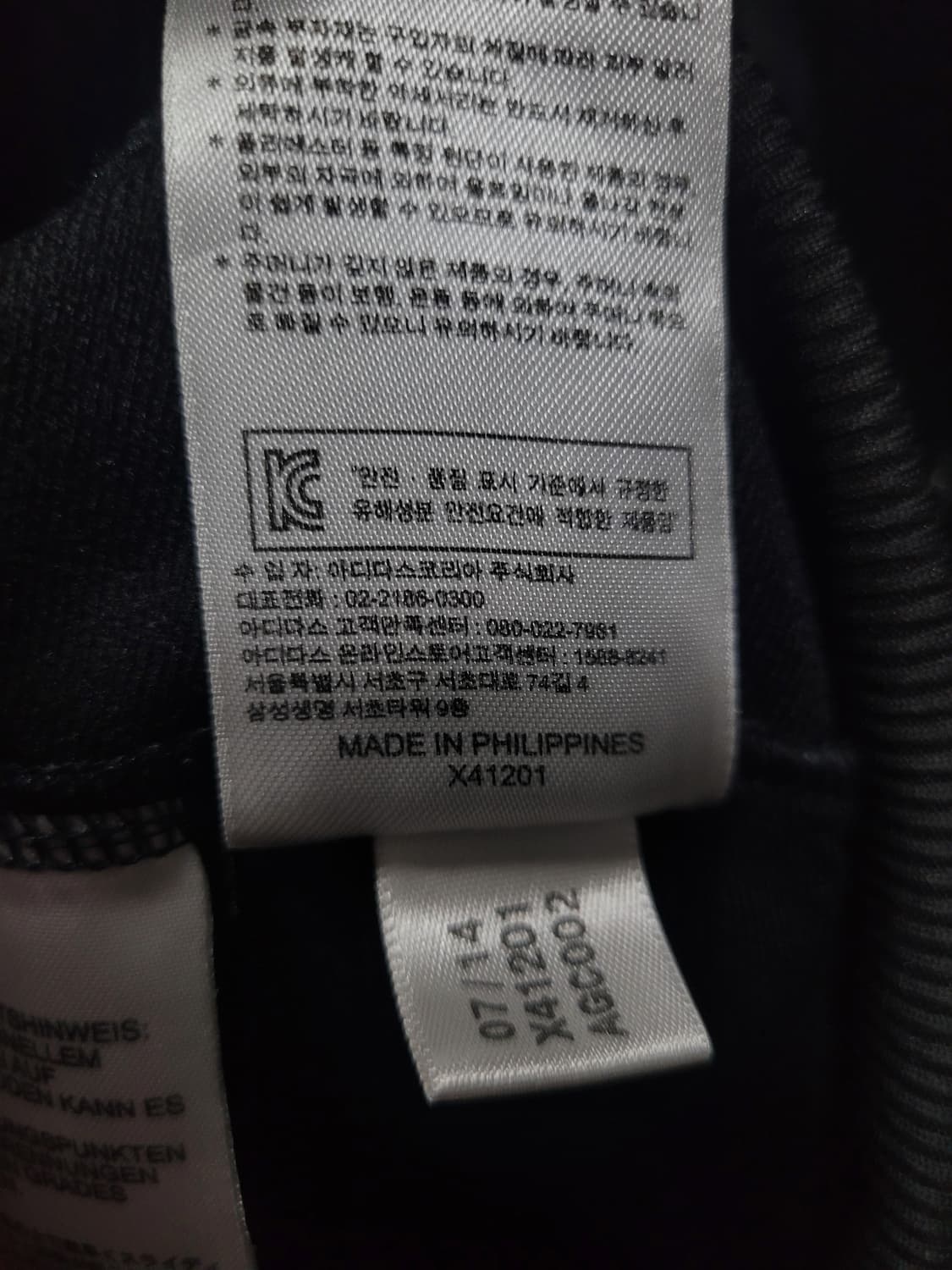 아디다스 불꽃 파이어버드 검흰 트랙탑 져지  상품이미지7