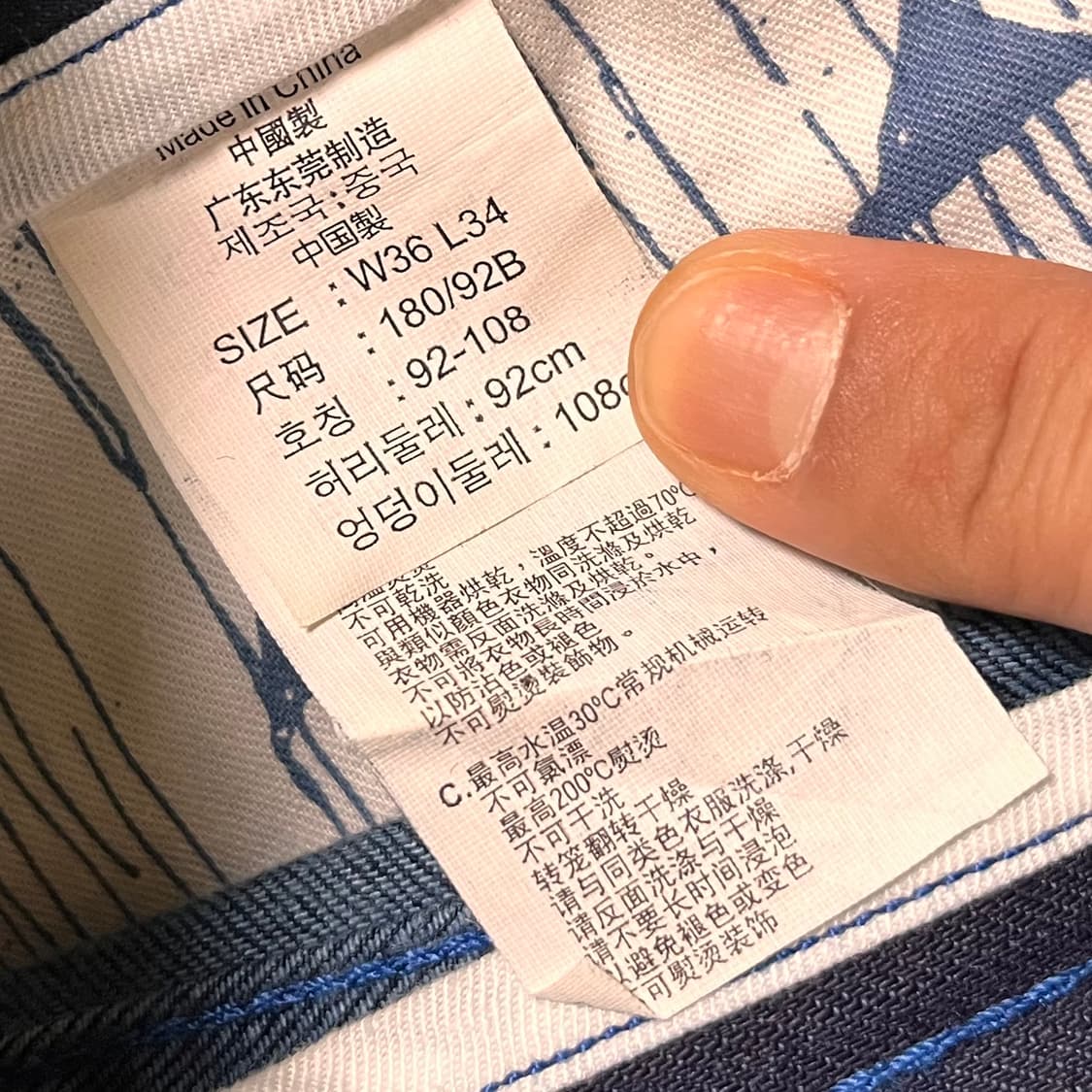 리바이스 모던오리지널 데님팬츠 W36 L34 상품이미지5
