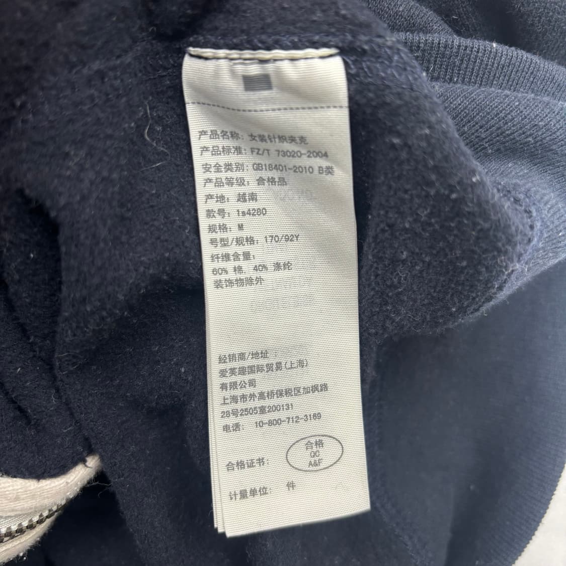 아베크롬비 y2k 빈티지 블랙 후드집업 M 상품이미지8