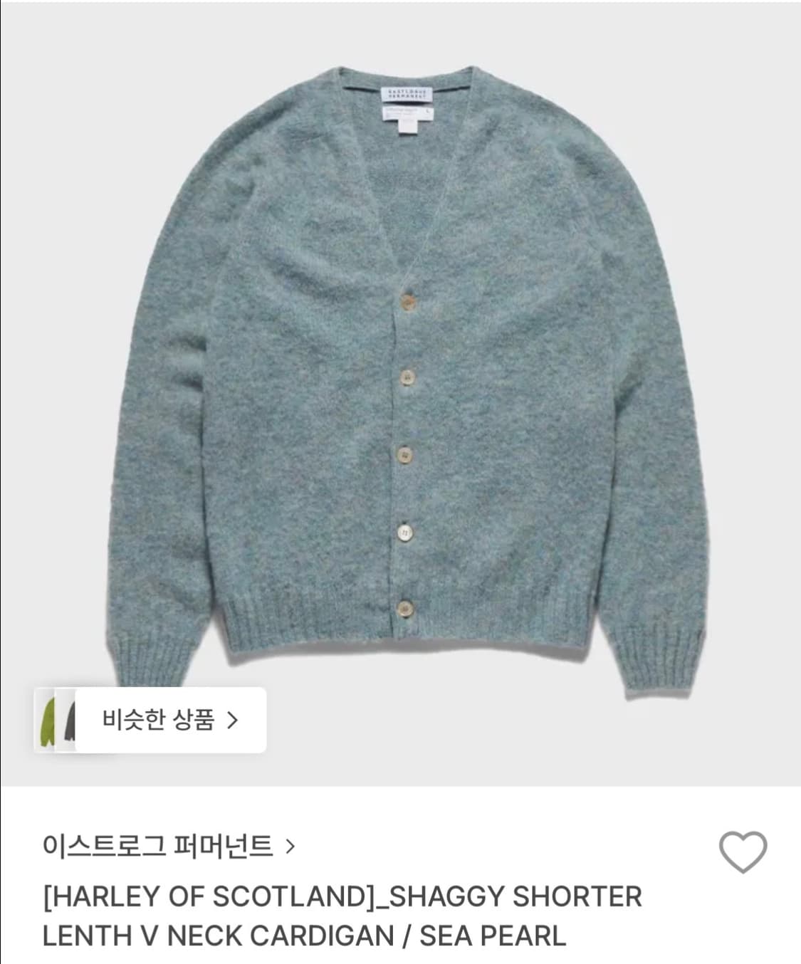 [이스트로그 퍼머넌트] 스코틀랜드 가디건 M 상품이미지1