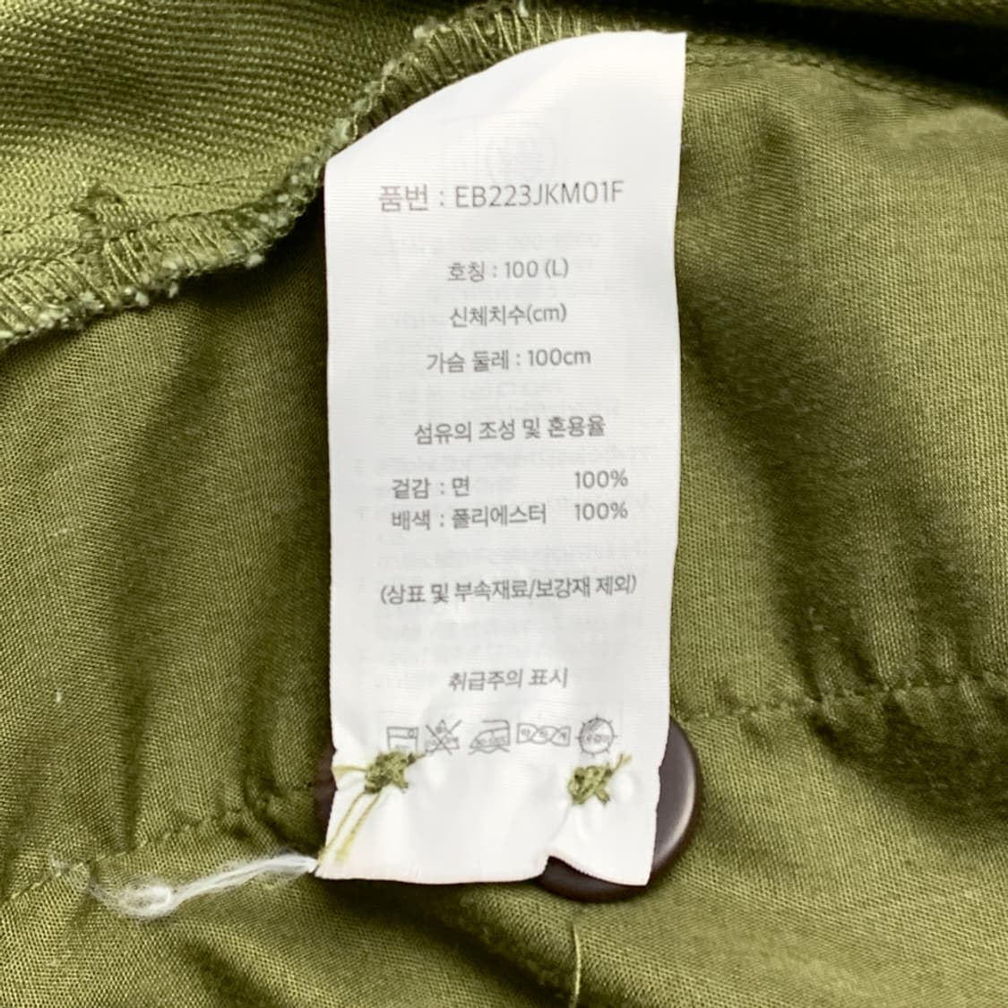 [L/정품] 에디바우어 남성 셔츠 자켓 상품이미지4