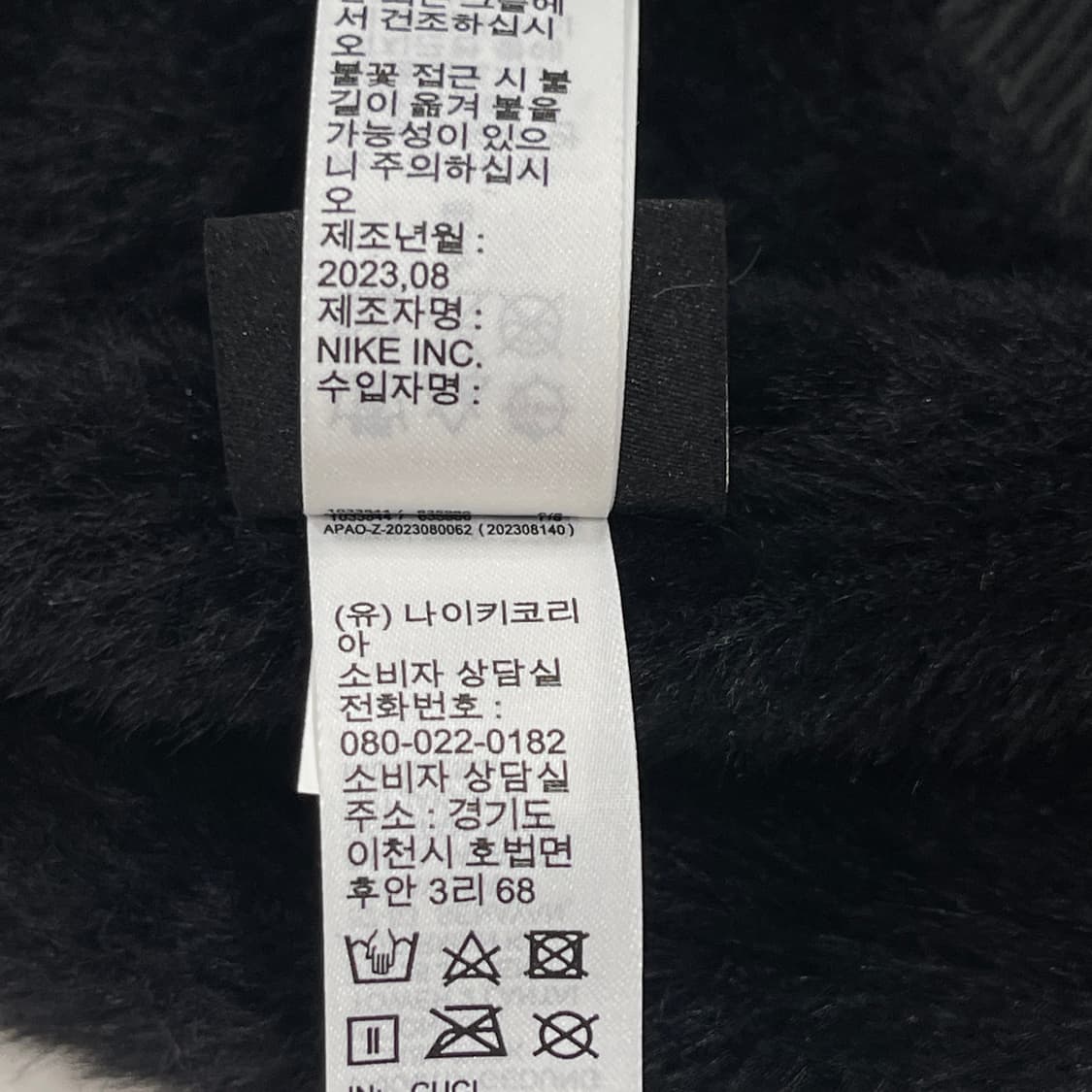나이키 피크 비니 겨울 모자 올검 블랙 상품이미지5