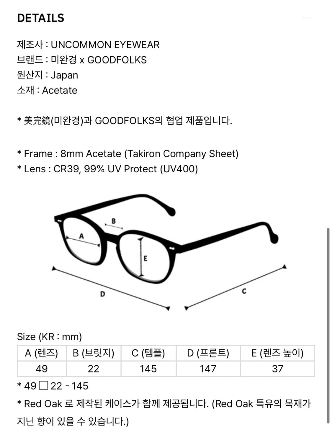 미완경 0106 8314 상품이미지9