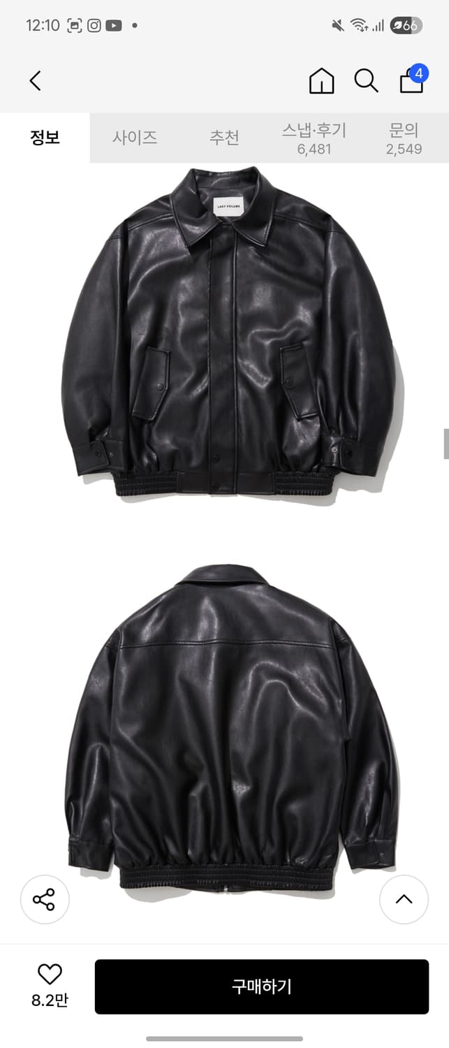 레이디볼륨 레더 자켓 판매합니다 상품이미지6