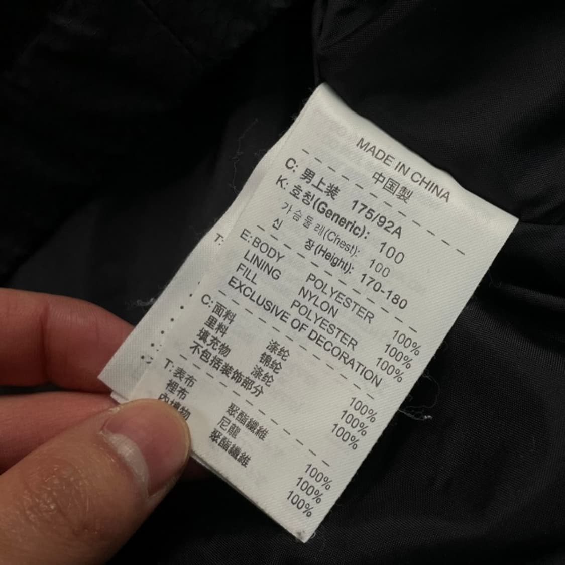 100 나이키 토탈90 바람막이 상품이미지4