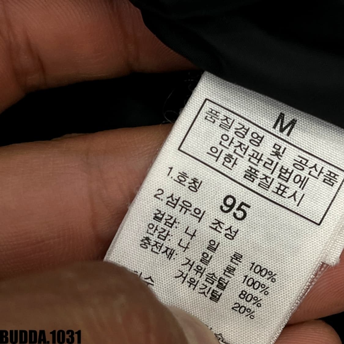 노스페이스 눕시 옐로우 조끼패딩점퍼  95-100 상품이미지3