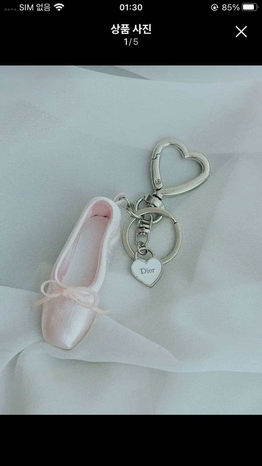 디올 발레리나 하트 키링 실버+화이트 업사이클링 상품이미지1