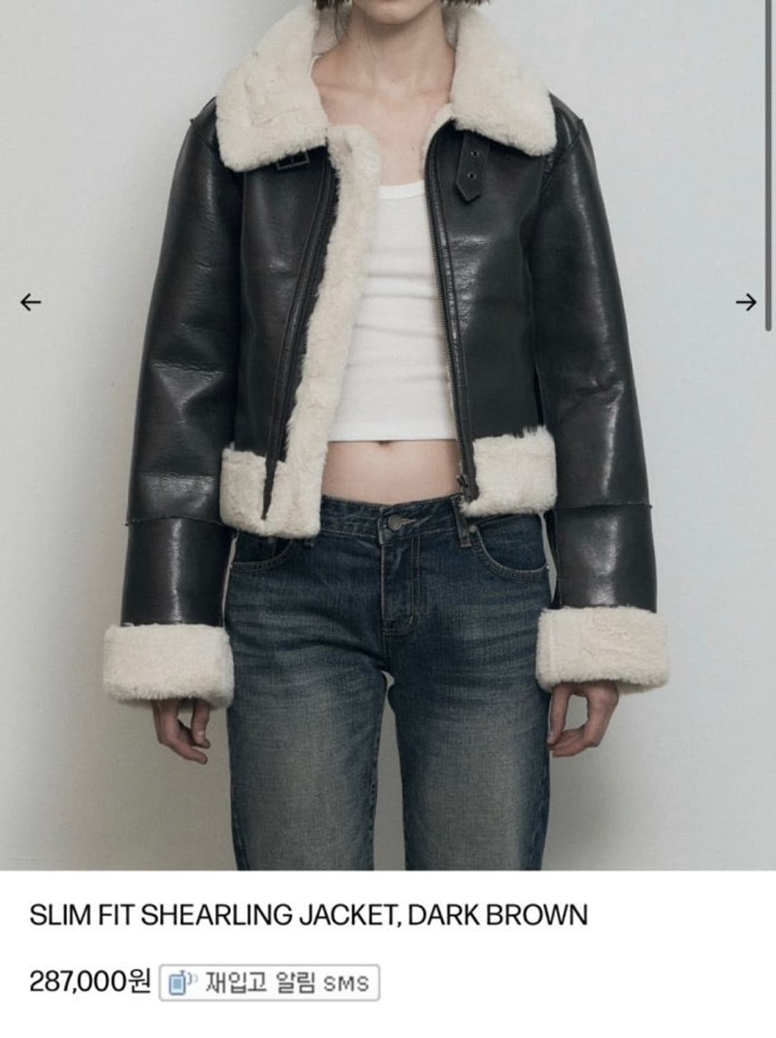 보헤미안서울 23FW 슬림핏 시어링 무스탕 다크브라운 상품이미지1