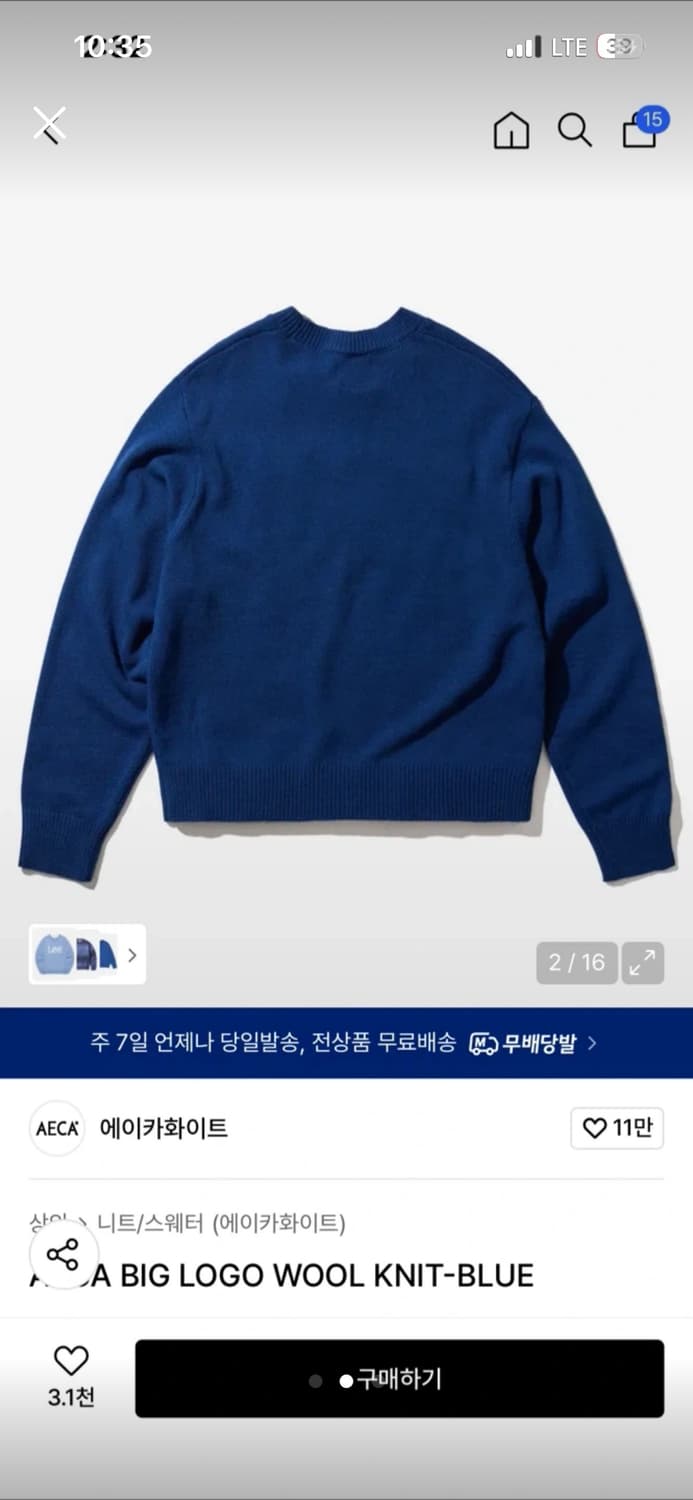 에이카화이트 니트 M 상품이미지2