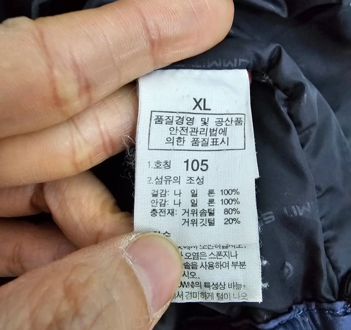 노스페이스 써밋 700 윈드스토퍼 패딩 105 상품이미지9