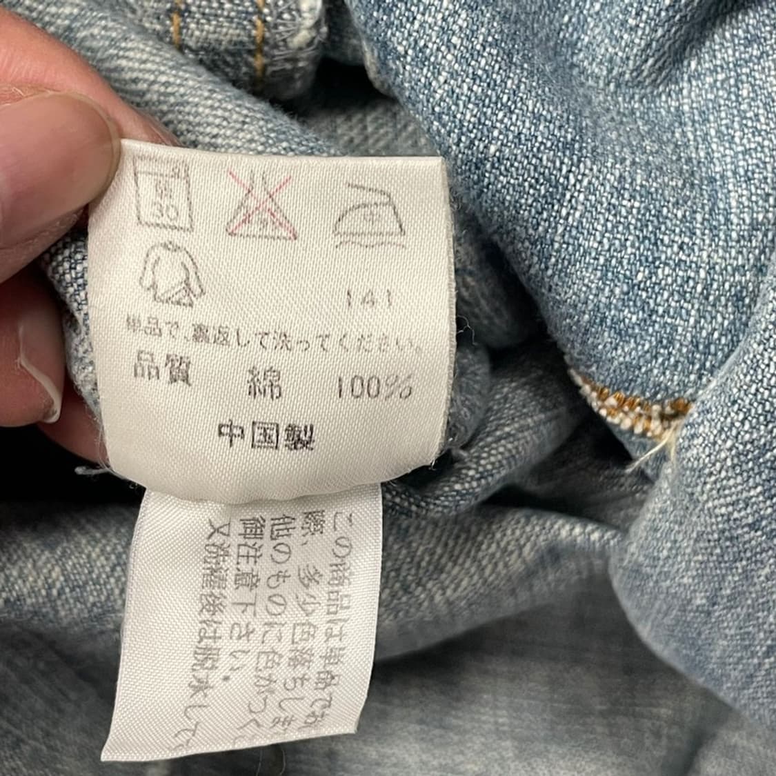 쿠미쿄쿠 더블버튼 데님코트  v0083 상품이미지8