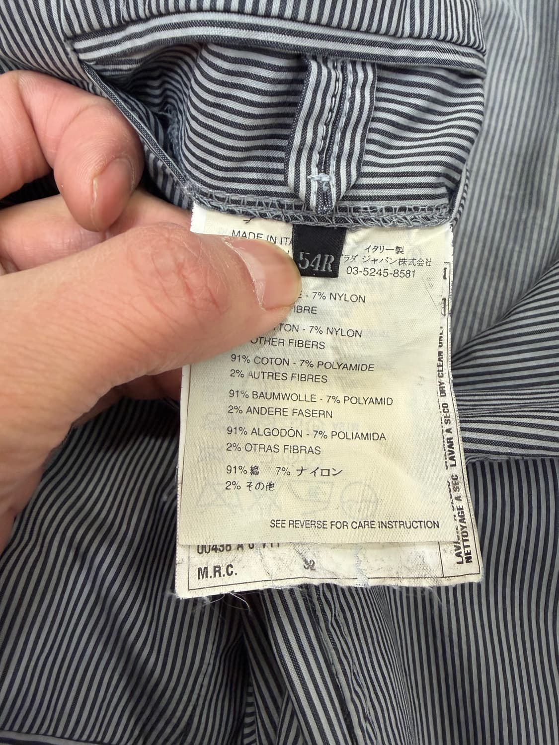 정품) 프라다 남성 스트라이프 패턴 남성 자켓 54(105) 상품이미지7