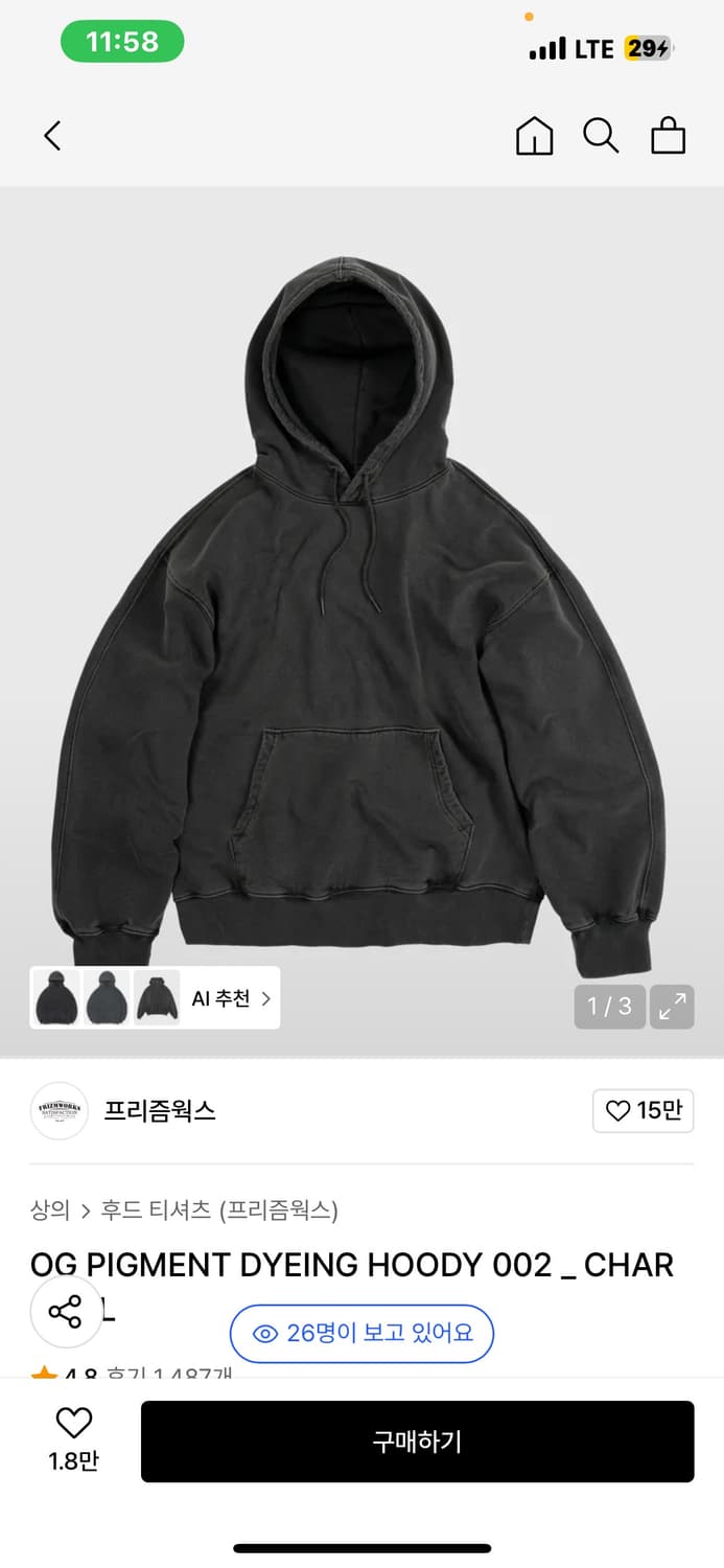 프리즘웍스 차콜 피그먼트 후드티 L 상품이미지4