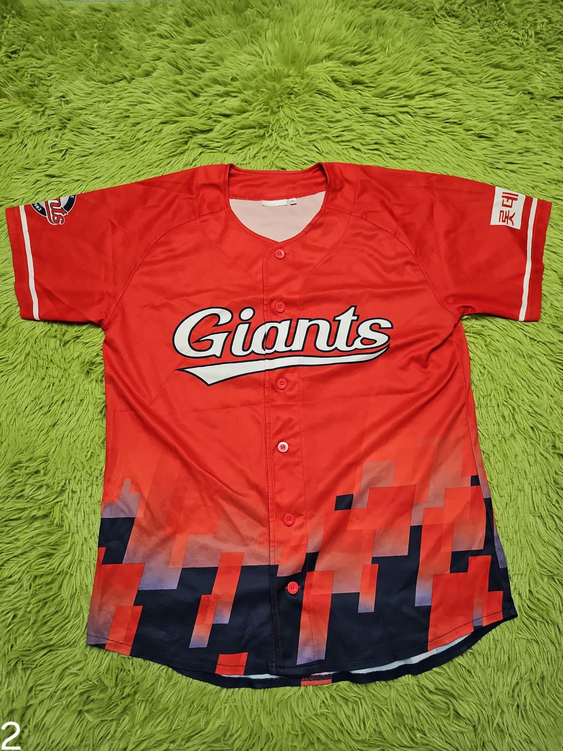 롯데 자이언츠 유니폼 (XL) 상품이미지1