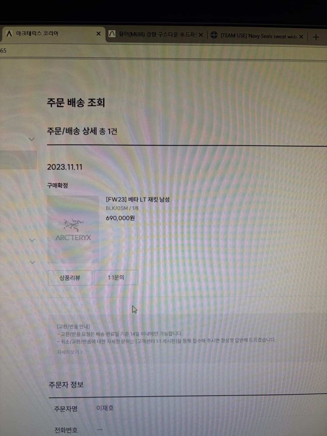 아크테릭스 베타 lt 자켓 상품이미지8