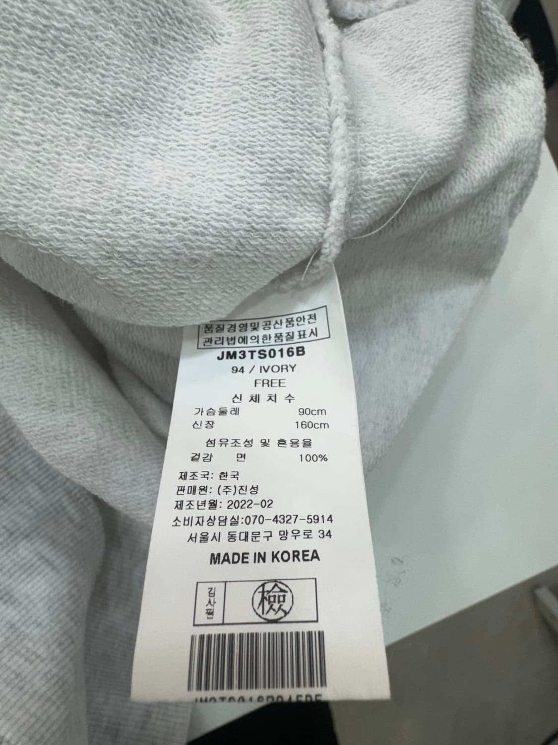 vtg 테디베어 프린트 맨투맨 상품이미지3
