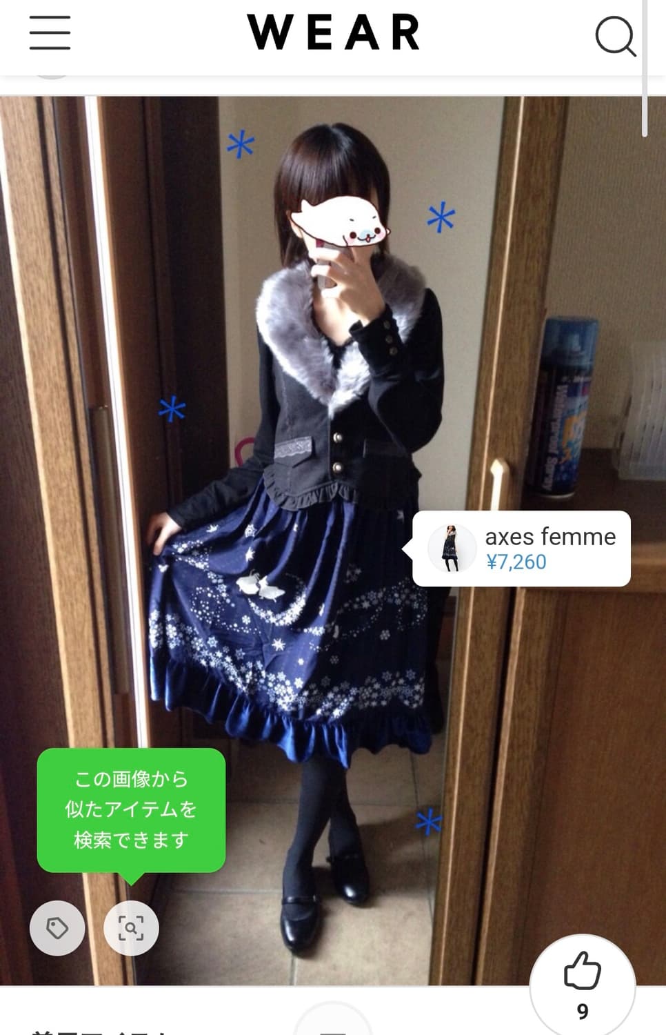 엑시즈팜x겨울왕국 콜라보) 고딕 베스트st퍼 벨벳 슬리브리스 롱원피스 상품이미지1