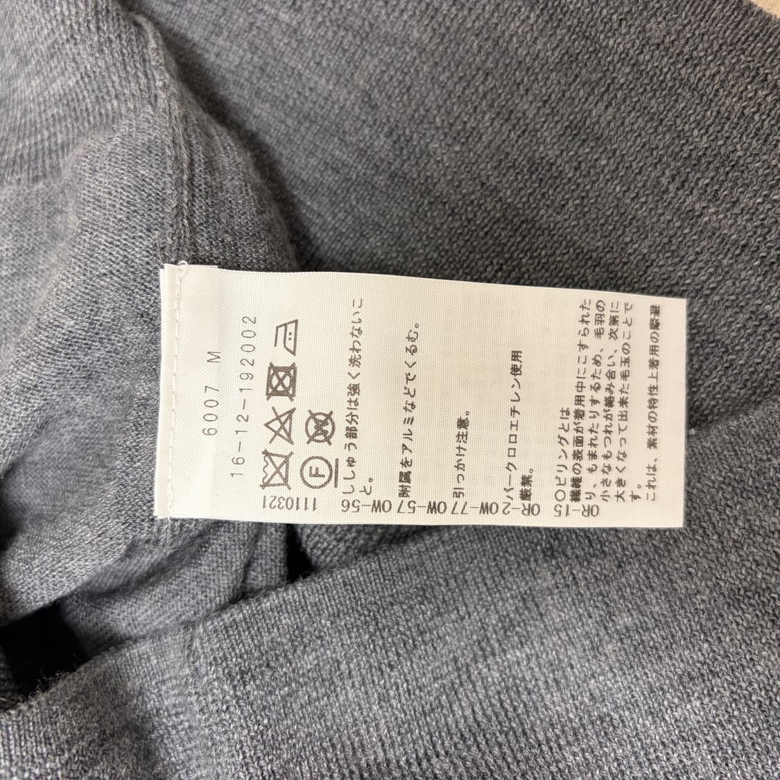 비비안웨스트우드 그레이 울 터틀넥 니트 상품이미지5