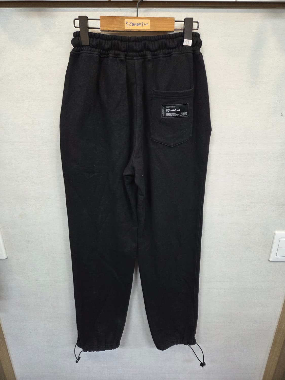 배드블러드 플래그 로고 스웻팬츠 xs 상품이미지2