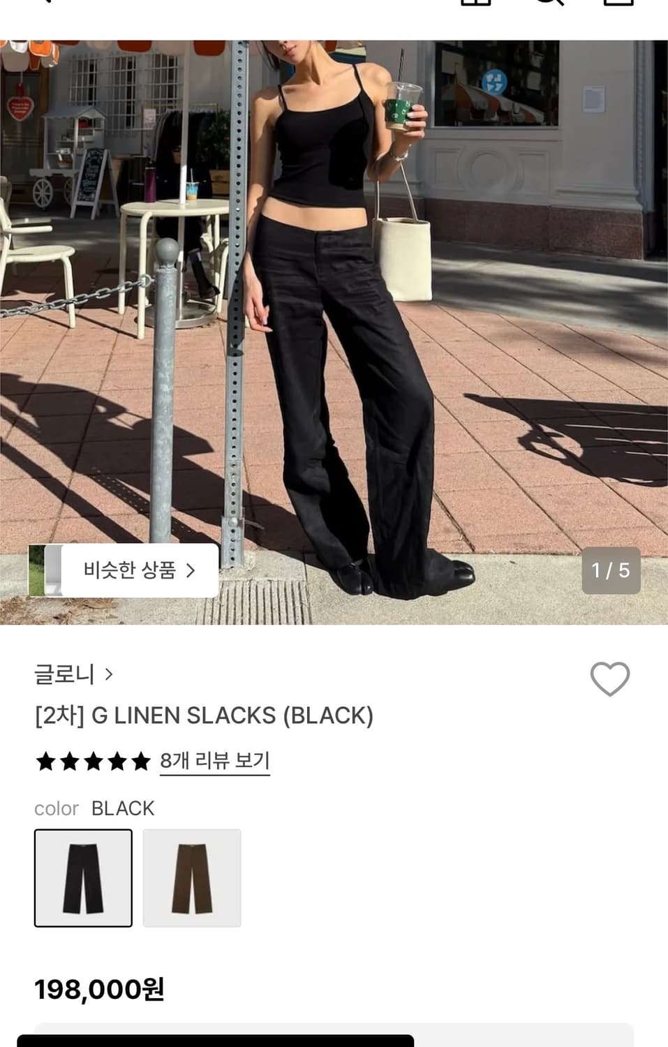 글로니 슬랙스 (S) 상품이미지1